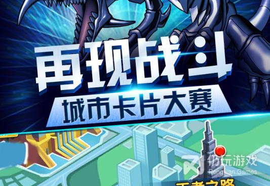 跟我的魔法英雄伙伴一样的手游合集