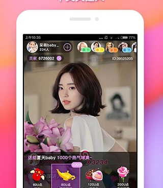 跟制服直播相似的手机软件合集