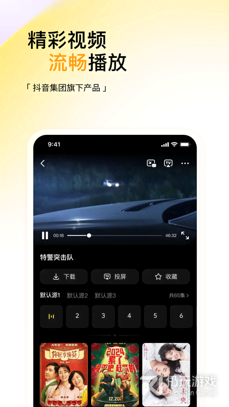 悟空浏览器