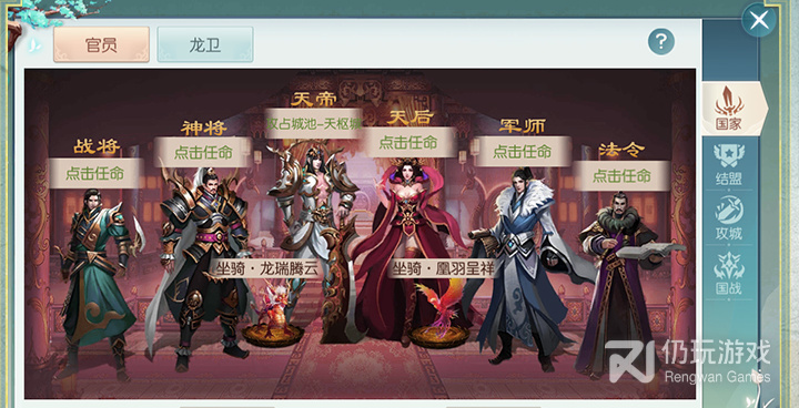 与缘来是仙类似的手游合集