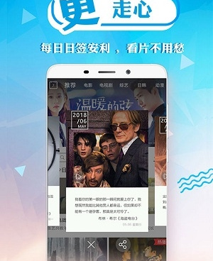 和超级云影视大全差不多的手机软件合集