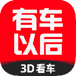有车以后