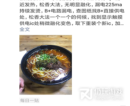 上门维修手机手机软件合集