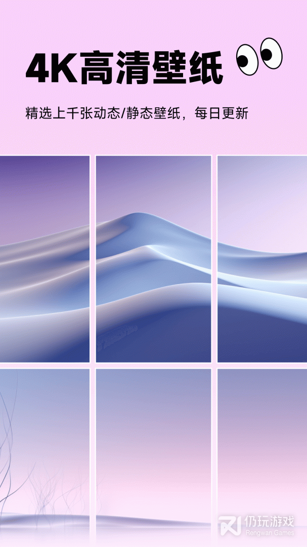 帮恋手机软件合集