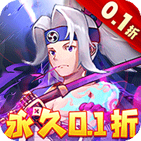 妖怪名单折扣版