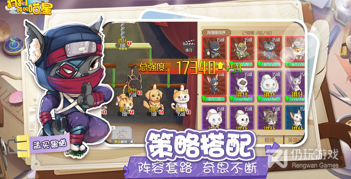 狗狗呼叫喵星手游合集