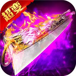 斗魔骑士红包版