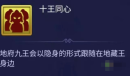 《梦幻西游》网页版小试牛刀十殿阎罗打法