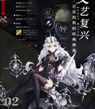 爆裂魔女手游合集