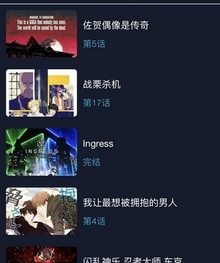和超W漫画差不多的手机软件合集