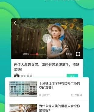 与啪啪短视频类似的手机软件合集