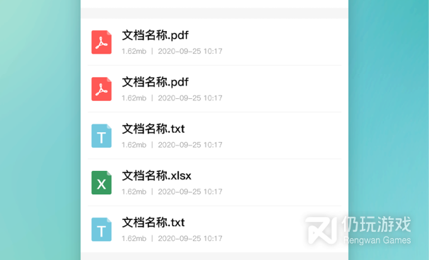 手机图片加密手机软件合集