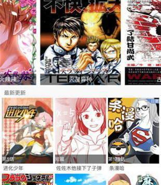 像cc漫画这样的手机软件合集