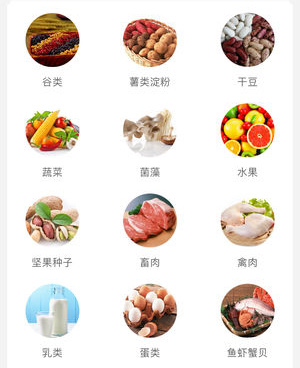 优质良心的减脂手机软件合集