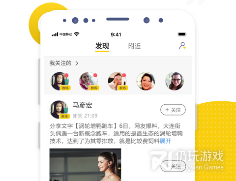 时下受欢迎的健身减肥手机软件合集