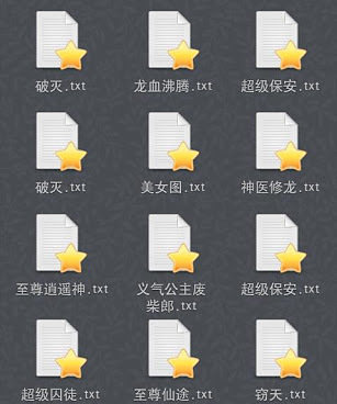 和看书网差不多的手机软件合集