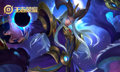 《王者荣耀》东皇太一皮肤大全