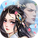 古剑奇闻录（GM无限自由提充）