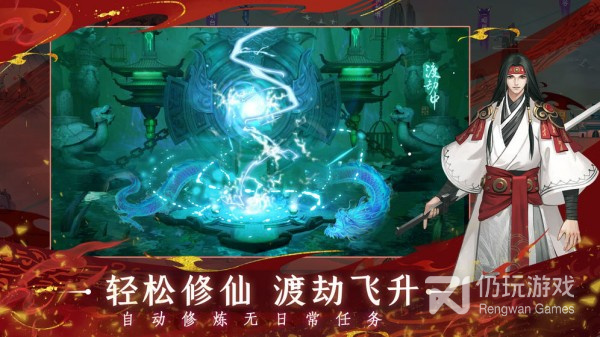 和问山海很像的手游合集