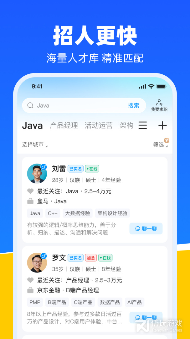 鱼泡网最新版