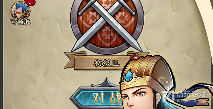 工作也能玩的策略战棋手游合集