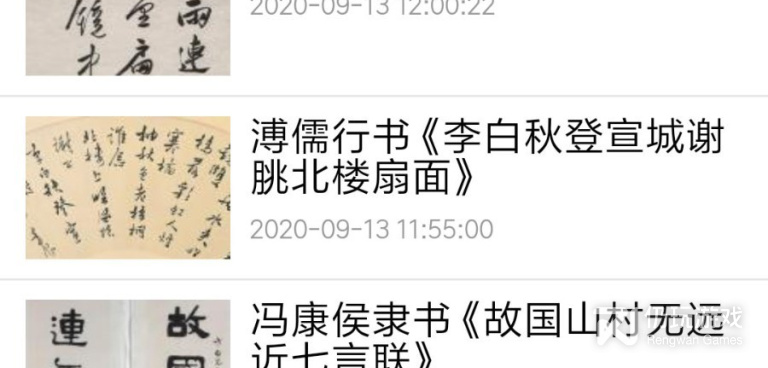 词典在线查询手机软件合集