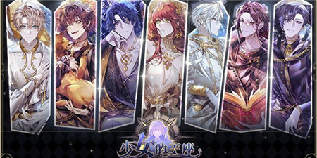 类似少女的王座的手游合集