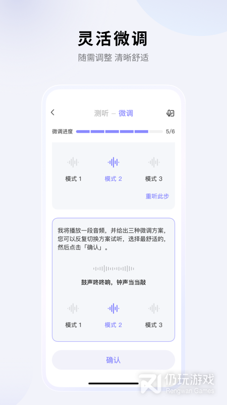 左点之声