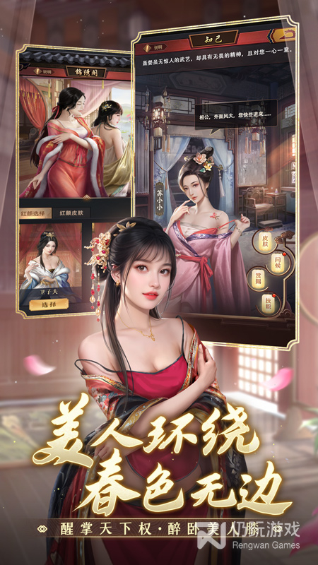 极品芝麻官