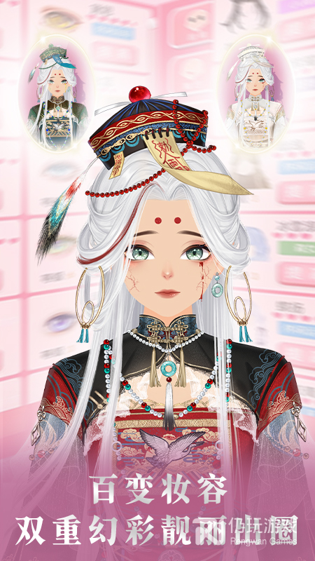 美美小店最新版