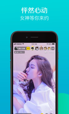 和快猫美女直播很像的手机软件合集