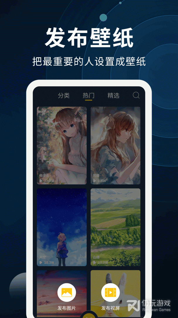 永久动态壁纸手机软件合集
