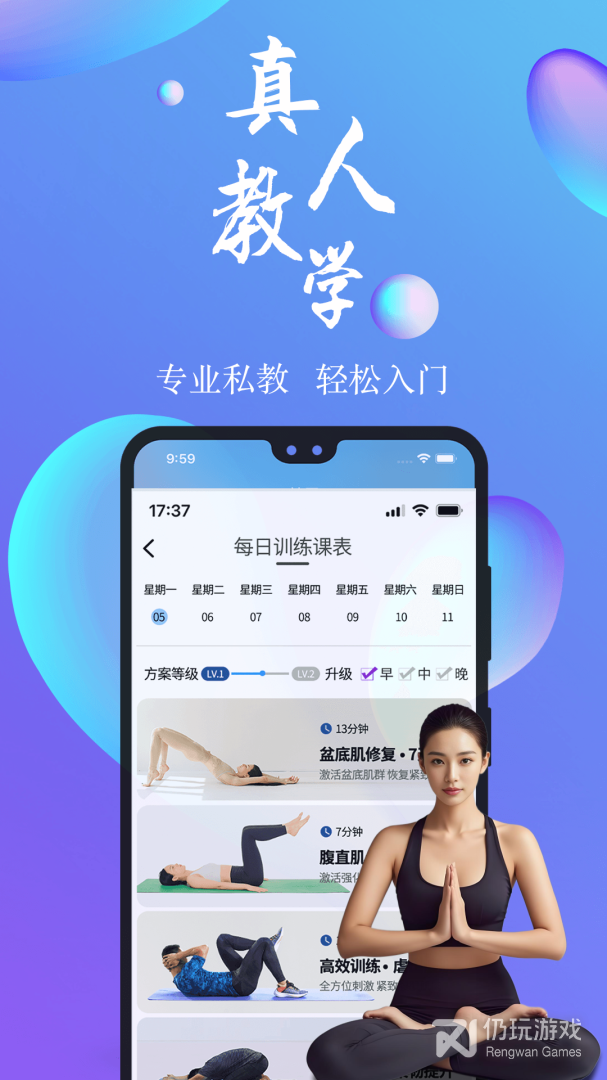 7动凯格尔成人运动