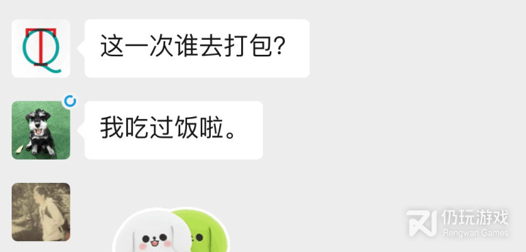 一边听一边翻译的手机软件合集