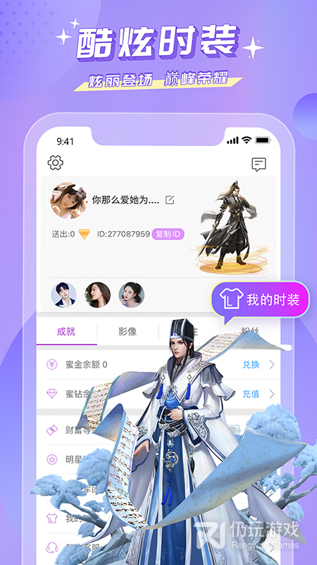 蜜疯直播红包版
