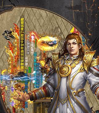 与皇城传奇类似的手游合集