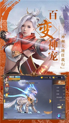 刀剑武林单机版