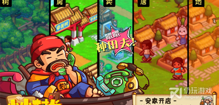 策略塔防类手游合集