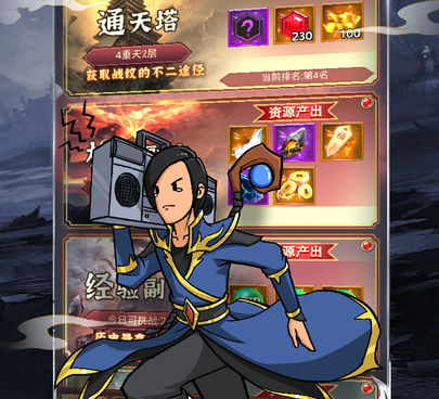 和战盟同款的手游合集