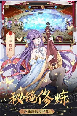 淫堕封魔录去衣版