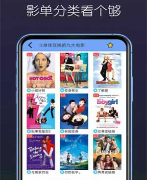 跟好男人视频影院相似的手机软件合集