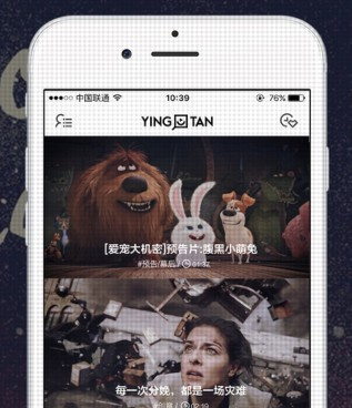 类似天天美剧的手机软件合集