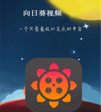 云点短视频手机软件合集
