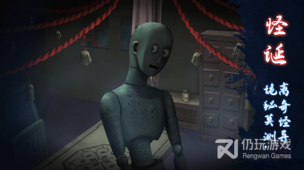 适合暑假玩的恐怖解谜手游合集