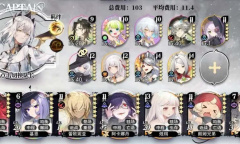 光隙解语湮灭流阵容搭配攻略一览