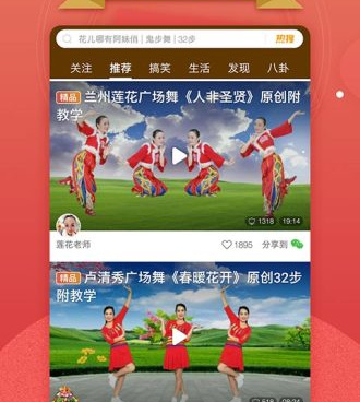 像糖友语音的手机软件合集