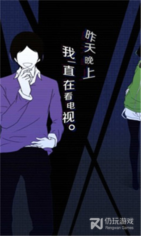 我们的合租房