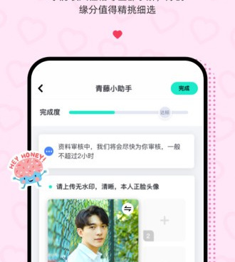 罗定同城交友手机软件合集