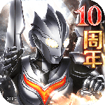 奥特曼系列ol百度版