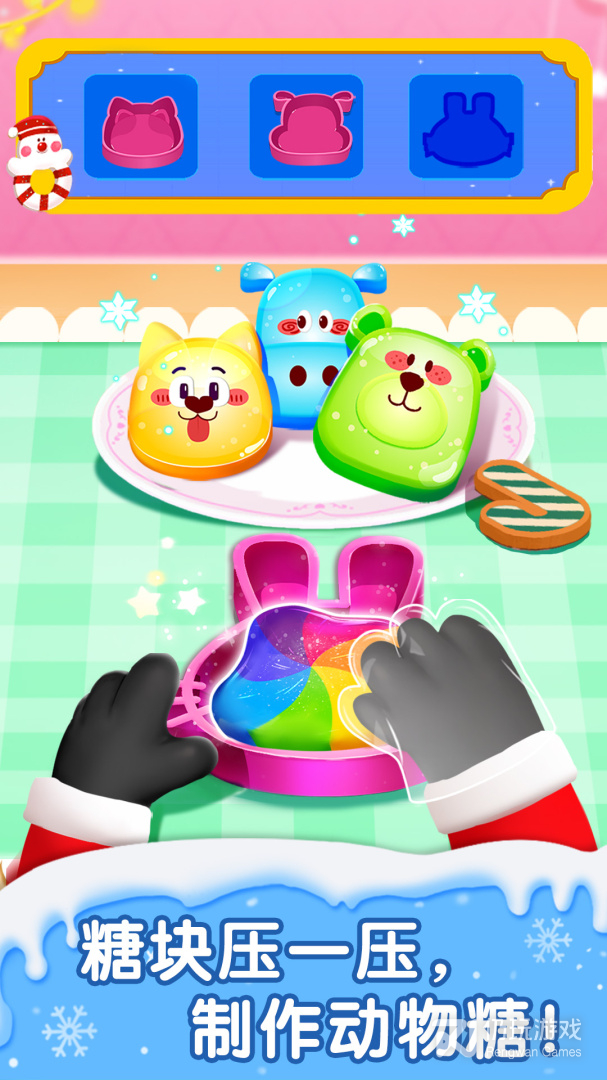 宝宝甜品店最新版